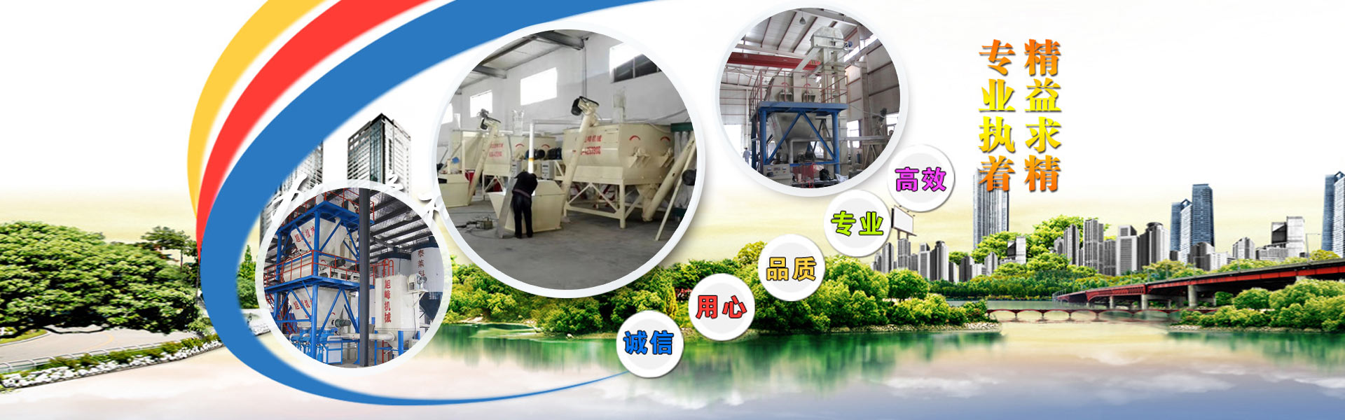 青州市三木環保設備有限公司